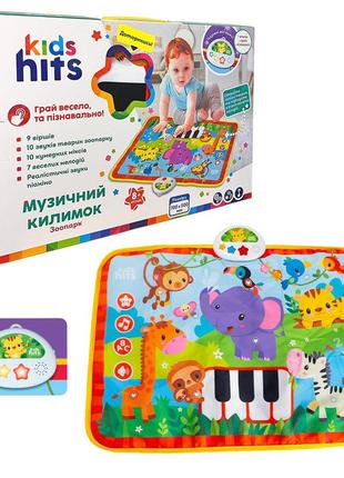 Коврик муз. kids hits арт. kh04-003 зоопарк, батарь. в комплекте, звуки животных, стихи, мелодии, р-р коврика