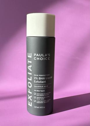 Paula's choice - skin perfecting - 2% bha liquid exfoliant тоник с салициловой...