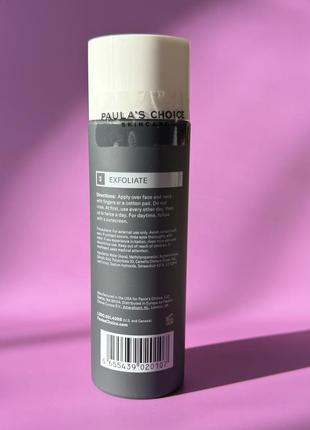 Paula's choice - skin perfecting - 2% bha liquid exfoliant тоник с салициловой...
