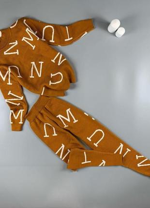 Вʼязаний костюм