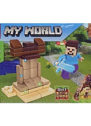 Дитячий конструктор "minecraft" 1153-1, 45 деталей