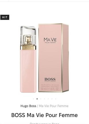 Парфуми  “ma vie” boss, 30мл