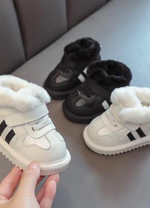 Детские зимние ботиночки