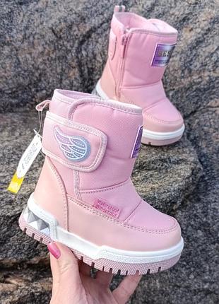 Ніжні термо чобітки для дівчаток від тм том.м (розміри 23-28)