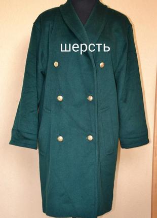 Шерстяное двубортное пальто