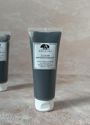 Origins - clear improvement™ active charcoal face mask to clear pores - маска для глибокого очищення та помітного звуження пор, 75 ml