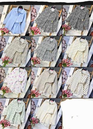 Стильний костюмчик для дівчаток