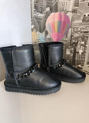 Сапожки