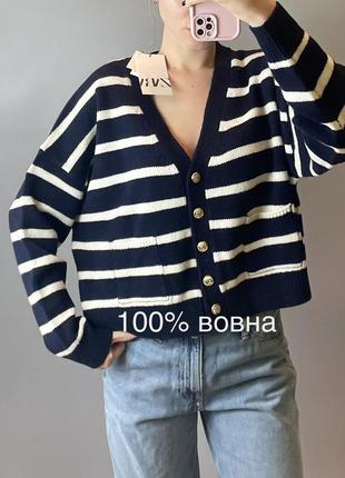 100% шерсть полосатый кардиган свитер zara в стиле old money олд мани