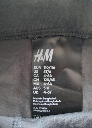 Трусы боксеры на мальчика h&amp;m 2