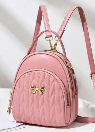 Стильный женский рюкзак сумка 2 в 1, городской прогулочный рюкзачок сумочка розовый