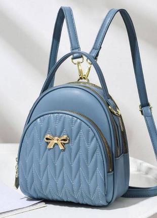 Стильный женский рюкзак сумка 2 в 1, городской прогулочный рюкзачок сумочка голубой