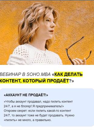 Алина уколова, михаил уколов] как делать контент, который продаёт (2023)