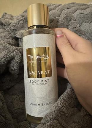 Парфумований міст для тіла бакарат