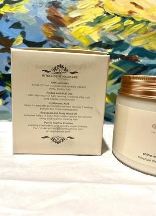 Ночная, питательная маска для волос balance shine-enhancing overnight mask 200ml