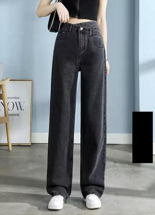 Джинси wide leg