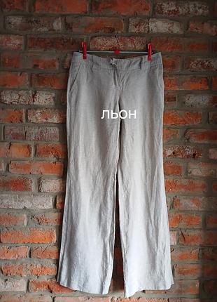 Стильные минималистичные льняные брюки