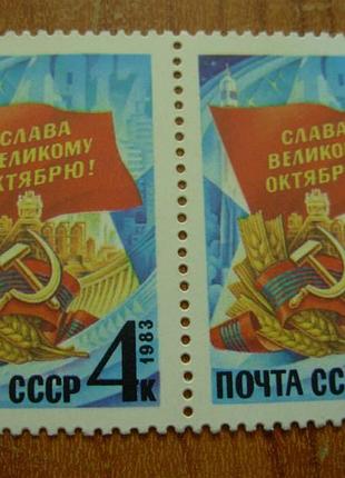 1983.ссср