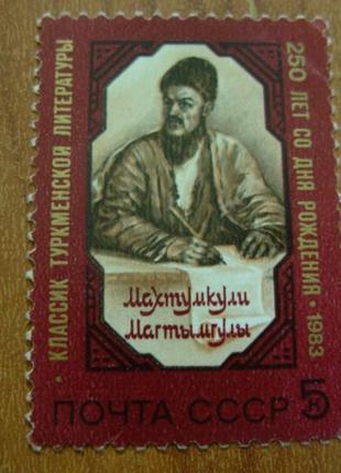 1983.ссср