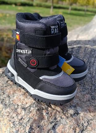 Термо чобітки для хлопчиків від тм том.м (розміри 23-28)