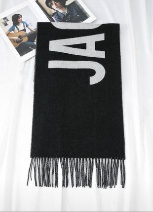 Шарф jacquemus