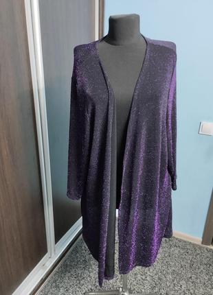Кардиган