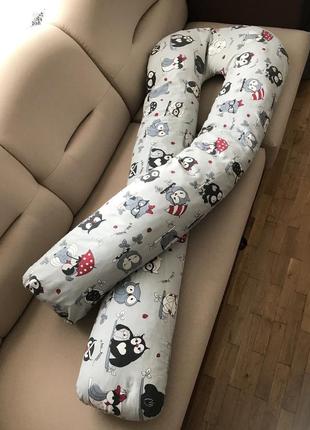Подушка для беременных
