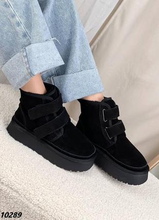 Замшевые угги на липучках