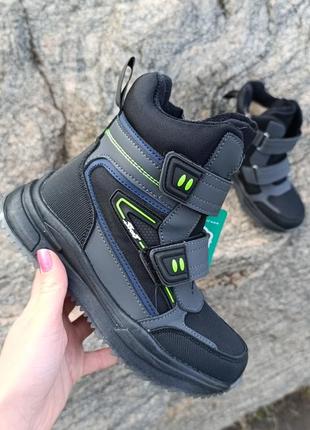 Зимові чоботи від тм paliament (розміри 32-37)