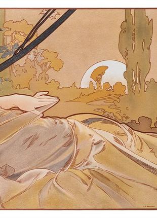 Плакат рассвет 1899, 120х64 см