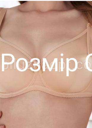 Бюстгальтер lanny mode с90