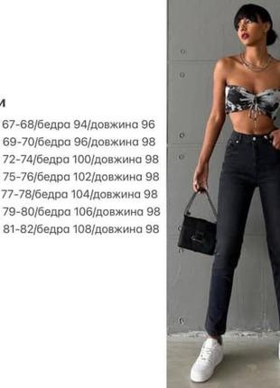 Жіночі штани джинси мом мом/0028 (27, 28, 29, 30, 31, 32, 33 розміри) туречина2 фото