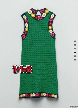 🌿1+1=3 шикарна зелена в'язана сукня в квітках zara, розмір 44 - 463 фото