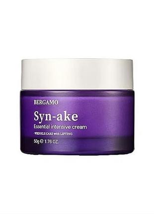 Крем для обличчя зі зміїним пептидом bergamo syn-ake essential intensive cream 50 мл