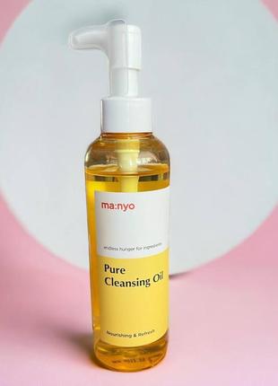 Олія гідрофільна універсальна manyo pure cleansing oil 200 ml