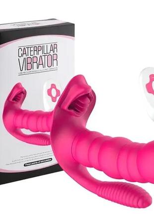 Вибратор с тройной стимуляцией с пультом управления