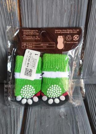Шкарпетки для собак «сонечко», розмір s 4 шт.2 фото