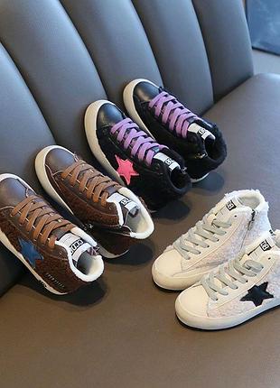 Кроссовки ботинки девочки детские 21 -37 размер golden goose ggdb коричневые черные белые зимние деми тедди