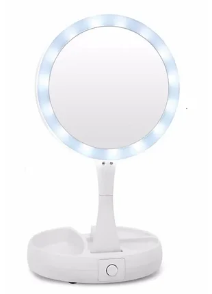 Деркало з підсвіткою кругле my fold away mirror
