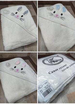 Полотенце детское