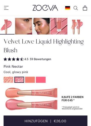 Румяна zoeva velvet love highlighting blush