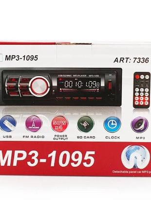 Автомагнитола mp3 1095 bt сменная панель iso cable