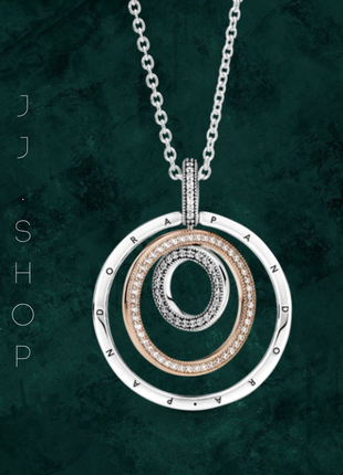 Намисто "двоколірні кільця" пандора 389483c01