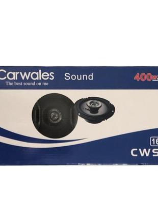 Коаксиальные динамики carwales sound cws6 16см 400w