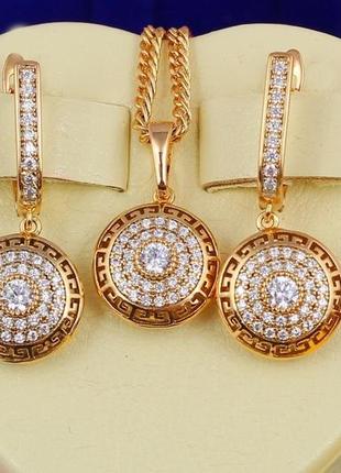 Набір xuping jewelry сережки та кулон версаче без ланцюга золотистий