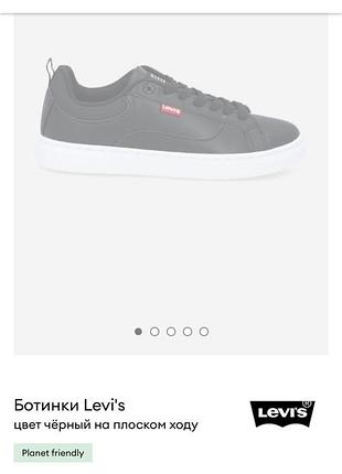 Кросівки levi's courtright navy blue кроссовки кеды