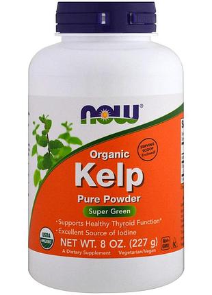 Бурые морские водоросли, ламинария, kelp, now foods, органический порошок, 227 г.