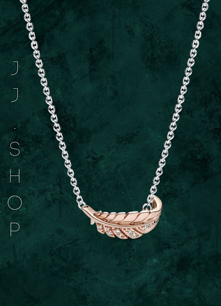 Кольє "вигнуте пір’ячко" пандора 382575c01