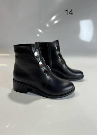 Зимние женские ботинки кожаные