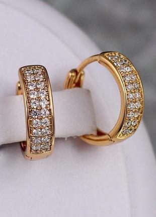 Серьги xuping jewelry кольца две дорожки гладкие бортики 1.5 см золотистые
